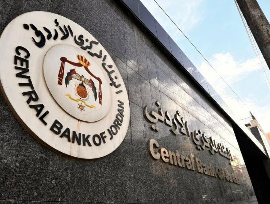 لجنة عمليات السوق المفتوحة تُقرر تثبيت أسعار الفائدة على أدوات السياسة النقدية