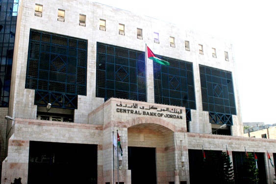 لجنة عمليات السوق المفتوحة تثبت أسعار الفائدة على أدوات السياسة النقدية