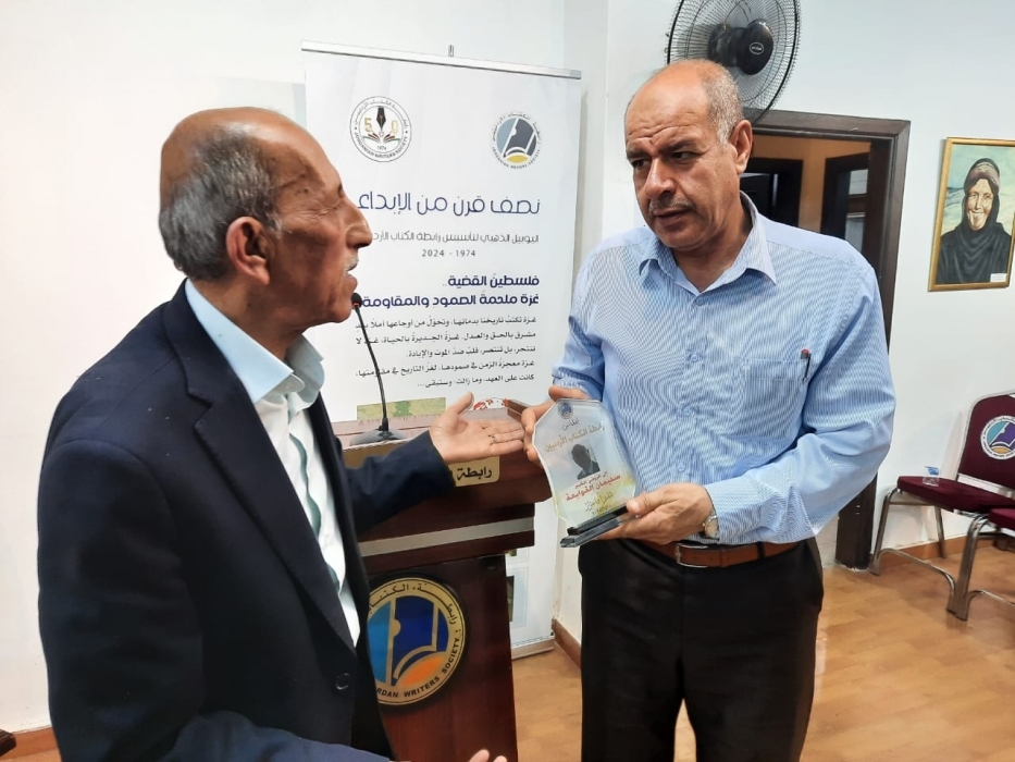 رابطة الكتّاب الأردنيين تحتفي بتجربة الروائي الكبير سليمان القوابعة