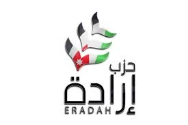"إرادة والوطني الإسلامي" تهنئ بحلول رأس السنة الهجرية