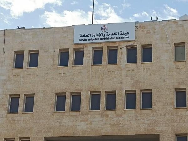 الخدمة والإدارة العامة: 485 ألف راغب بالالتحاق بوظيفة بالقطاع العام
