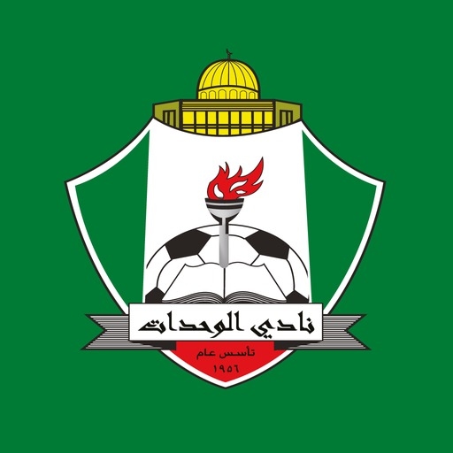 مصدر لـ "الأنباط".. الوحدات على أعتاب تغيير فني.. إما بالإقالة أو الاستقالة