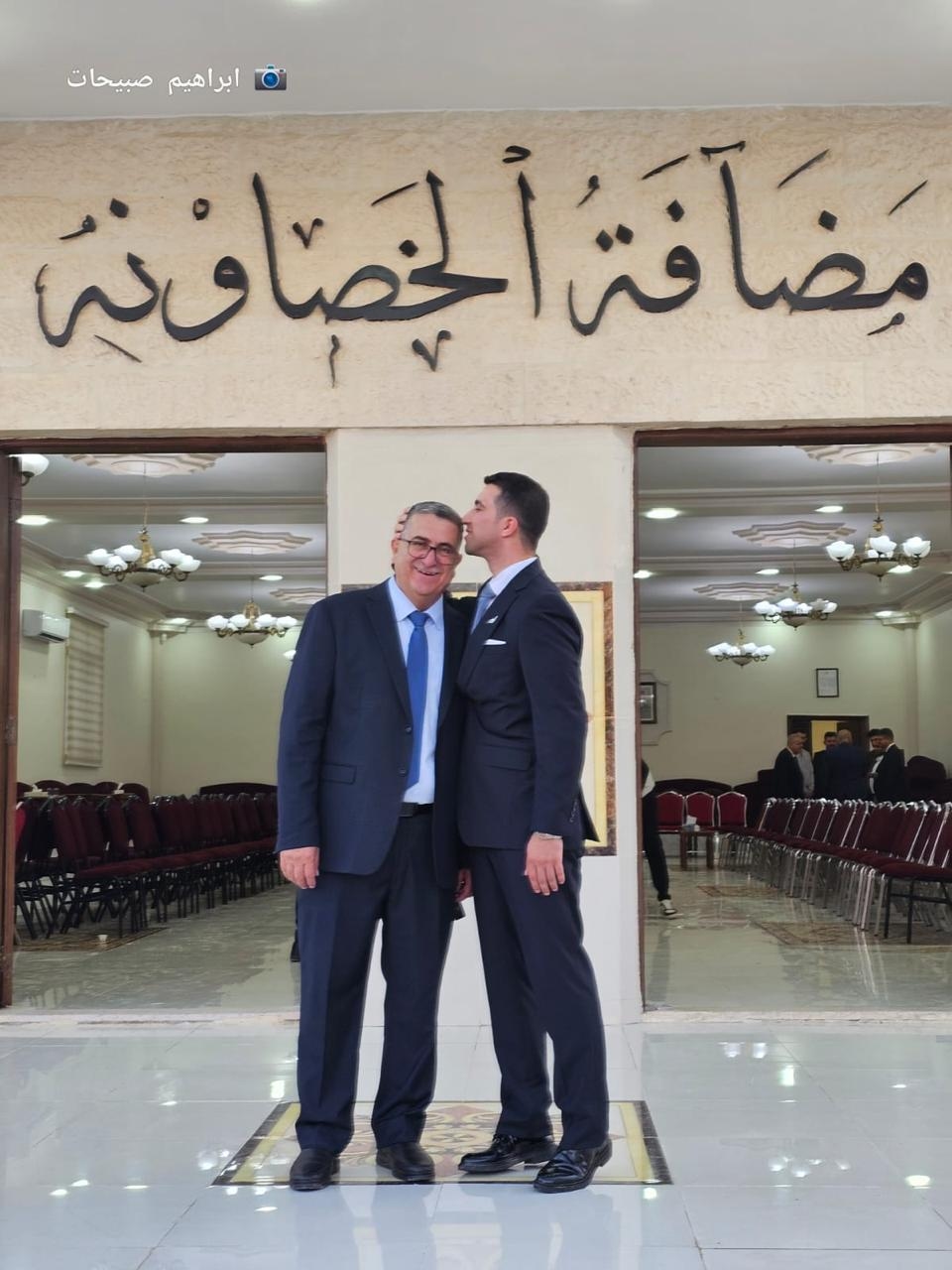 جاهة إشهار خطوبة الدكتور ليث انور منصور المصطفى