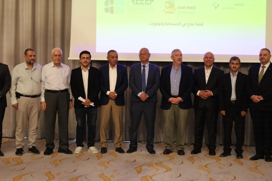"الطاقة" تختتم مشروع كفاءة الطاقة في فنادق العقبة من فئة 4 نجوم فما دون