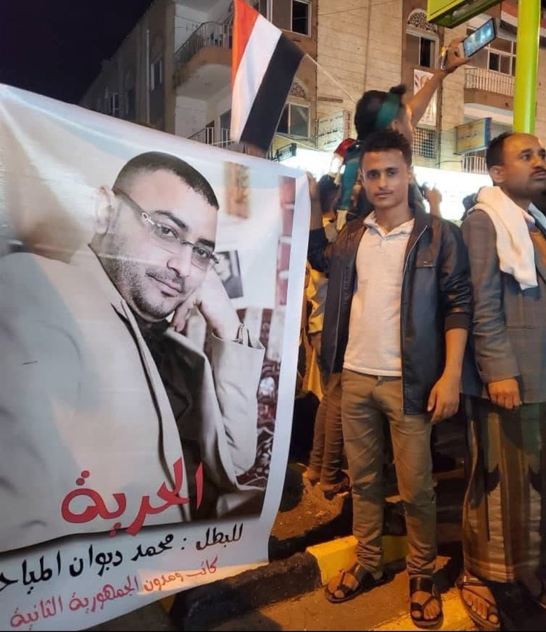 نقابة الصحفيين اليمنيين تدين قرار الاتهام التعسفي بحق الصحفي المياحي وتطالب بالإفراج الفوري عنه