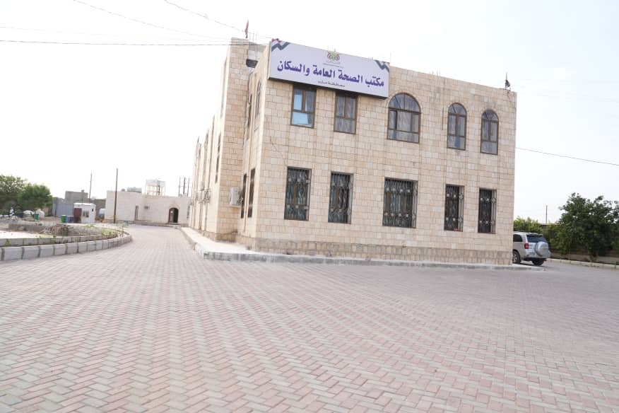 مكتب الصحة بمحافظة مأرب يعلن عن المستشفيات والصيدليات المناوبة خلال إجازة العيد