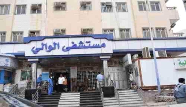 اتهامات لمستشفى خاص في عدن بسرقة 'أسنان ذهبية' من مريض في العناية المركزة