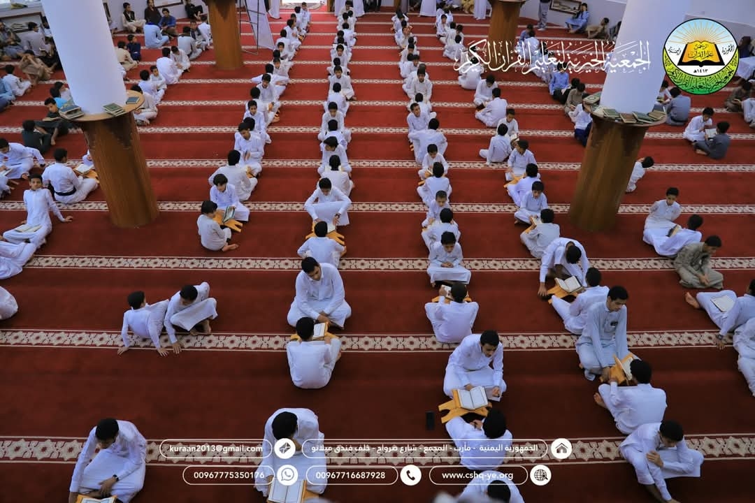 مأرب: الجمعية الخيرية لتعليم القرآن تنظم برنامج سرد ل200 طالب