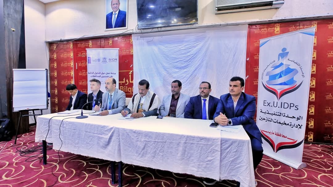 السلطة المحلية بمأرب تنتقد تجاهل الاوتشاء اكبر تجمع للنازحين وحرمانهم من الدعم الانساني الاخير للصندوق التابع له