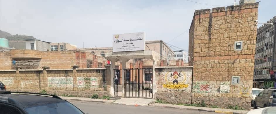الحوثيون يستولون على مكاتب التخطيط ويحولون اصولها لمؤسسة بنيان (وثيقة)