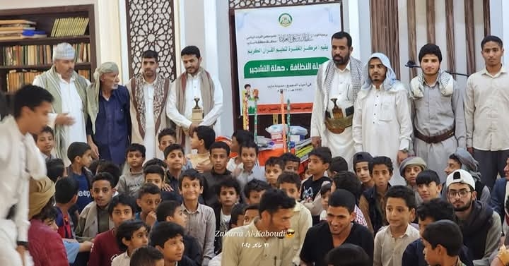 مأرب: طلاب مركز المغفرة الصيفي يطلقون حملة نظافة واسعة