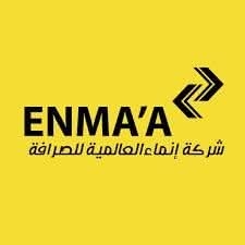 شركة إنماء العالمية توضح أسباب تأخر صرف المكرمة لمنتسبي الجيش الوطني