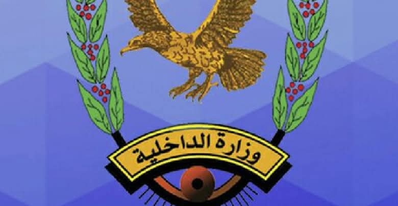 الاجهزة الأمنية بالعاصمة المؤقتة عدن تضبط خلية تجسس حوثية