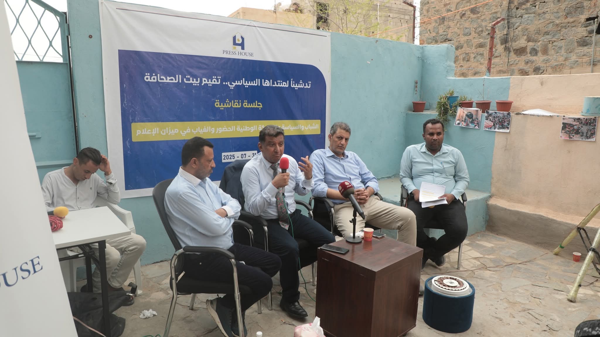 بيت الصحافة تدشن منتداها السياسي بجلسة حول قضايا الشباب والسياسة