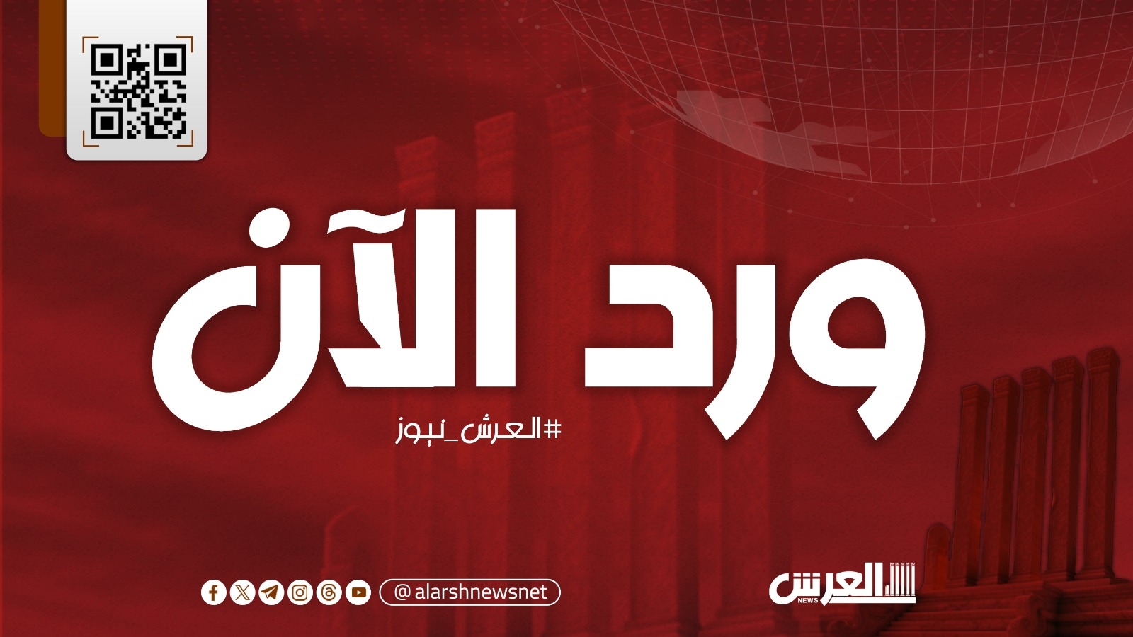 صوت العاصمة: انفـ.ـجار الصـ.ـراع وحـ.ـرب شوارع بين الرزامي وأبوعلي الحاكم تـ.ـهز صنعاء