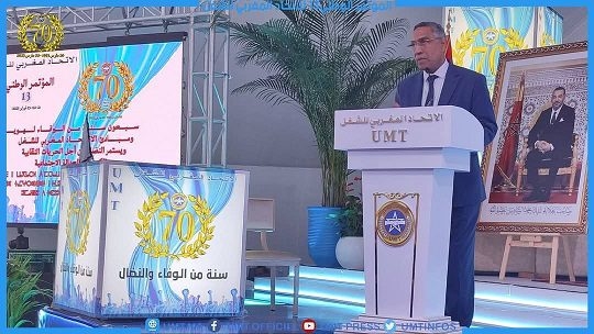 الاتحاد المغربي للشغل: إرث نقابي رصين، وحاضر نضالي رزين…