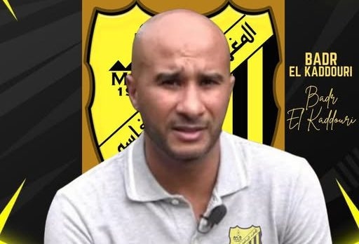 نادي المغرب الرياضي الفاسي لكرة القدم يعلن عن تعيين اللاعب الدولي السابق بدر القادوري مديرا رياضيا جديدا للفريق