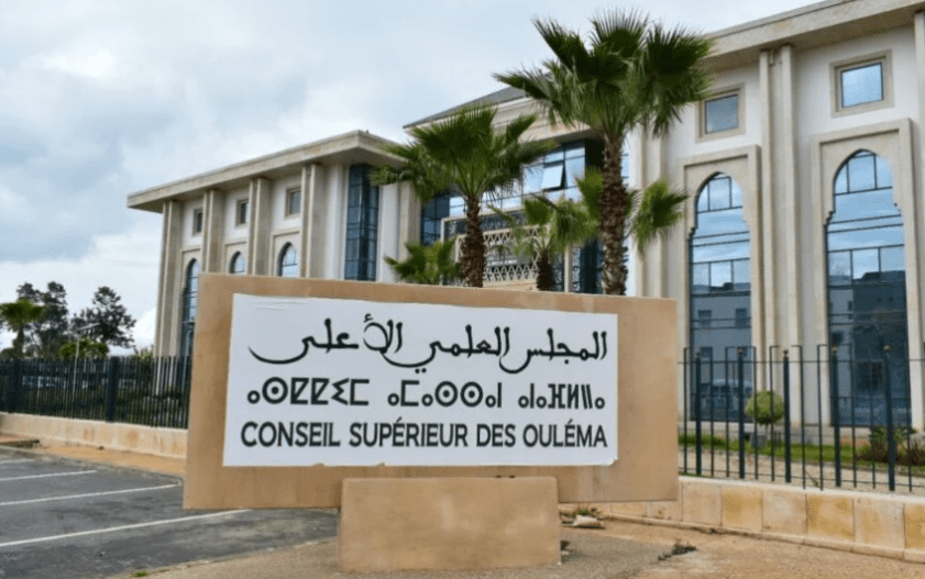 بإذن من أمير المؤمنين المجلس العلمي الأعلى يعقد دورته الربيعية العادية
