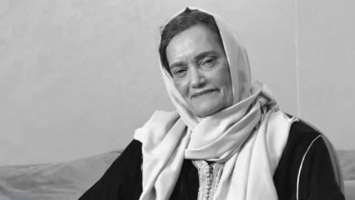 الفنانة القديرة نعيمة بوحمالة في ذمة الله