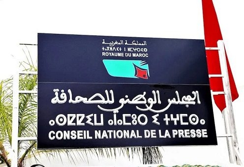 المجلس الوطني للصحافة يصوب مدفعيته صوب مستخدمتين مناضلتين