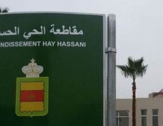 اعتقال رئيس مكلف بقسم التعمير بمقاطعة الحي الحسني