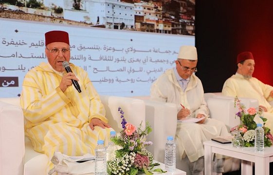 موسم مولاي بوعزة.. ندوة علمية تبرز دور التربية الصوفية في تحقيق السعادة الإنسانية