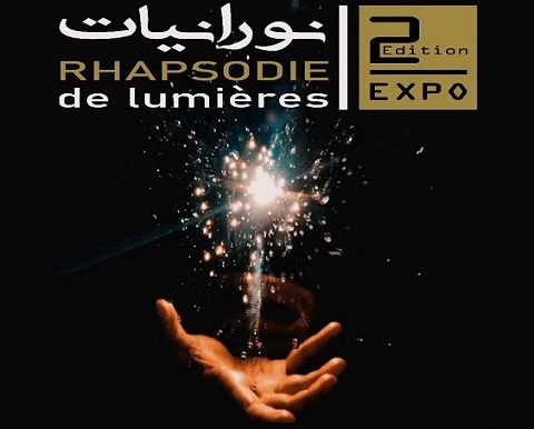 نورانيات: 38 فنان وفنانة تشكيليين يبحثون عن النور
