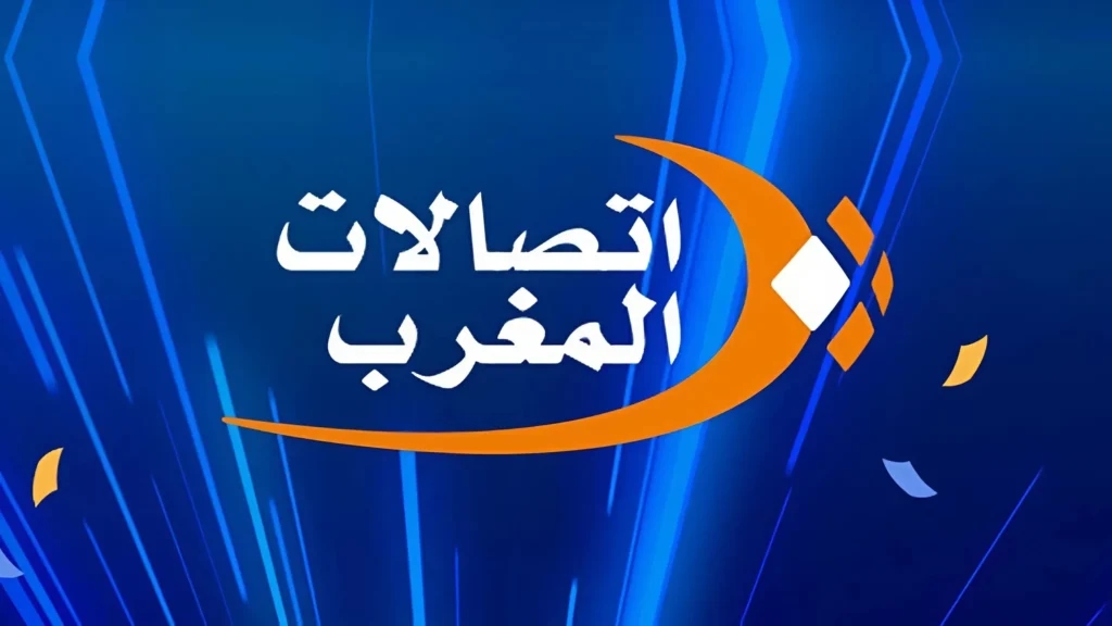 اتصالات المغرب تعلن نجاح أول إصدار سندات خاصة بقيمة 3 مليارات درهم في السوق المغربية
