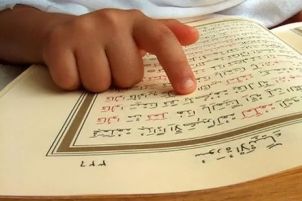 مؤسسة محمد السادس للعلماء الأفارقة تنظم بأبيدجان الدورة السادسة لمسابقة حفظ القرآن الكريم وترتيله وتجويده