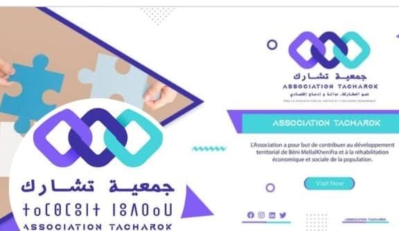 جمعية 'تشارك' تطلق أول بارومتر جهوي للمشاركة السياسية للشباب بجهة بني ملال خنيفرة