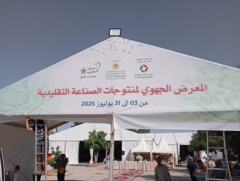 معرض منتوجات الصناعة التقليدية لتعزيز الإبداع المحلي بإفران