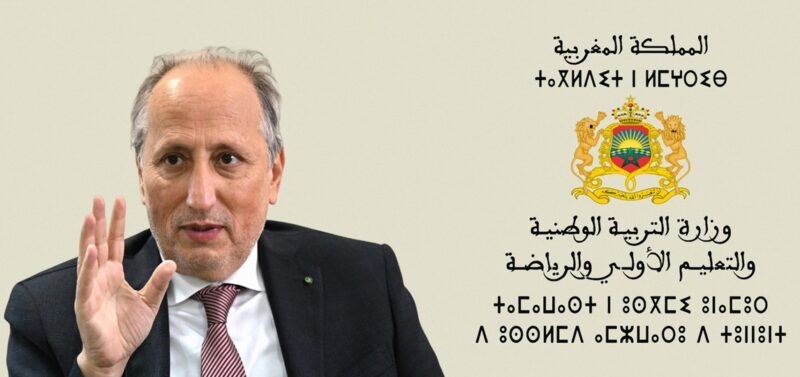 برادة: الحكومة ستصرف منحة بقيمة 5000 درهم لفائدة الأساتذة العاملين في المناطق النائية والقرى والجبال