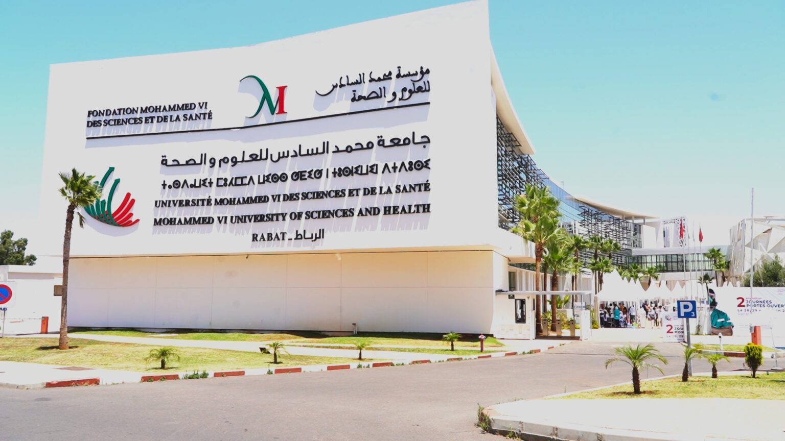 مؤسسة محمد السادس للعلوم والصحة تعلن عن إجراء بنجاح أول عملية زراعة كلية مع عدم توافق فصائل الدم ABO على مستوى القارة الإفريقية