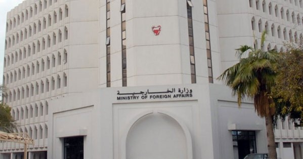 مملكة البحرين ترحب بقرار الاتحاد الأوروبي رفع العقوبات الاقتصادية عن الجمهورية العربية السورية