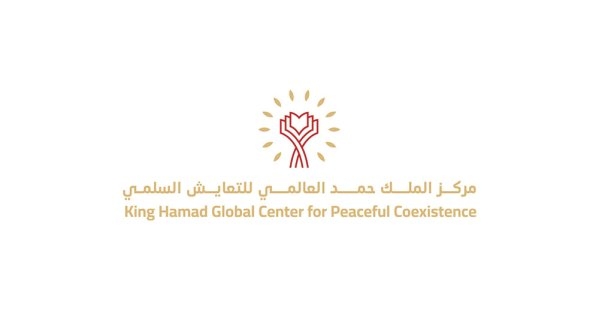 مركز الملك حمد يطلق مشروعين بالذكاء الاصطناعي لدعم السلام والتنمية