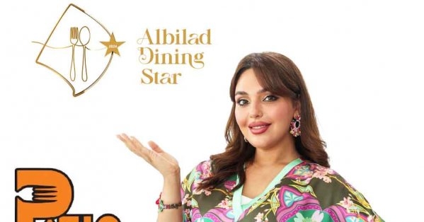 'باتيو' أرخص وأفخم بوفيه في البحرين مرشح لـ 'نجمة البلاد'