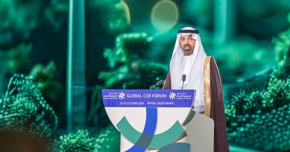تحت رعاية خادم الحرمين الشريفين.. انطلاق الملتقى الدولي للمسؤولية الاجتماعية 2024