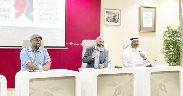 البحرين المسرحي يعلن عن تفاصيل دورته الثالثة