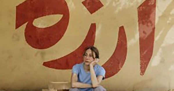 'أرزة' مفاجأة مهرجان القاهرة السينمائي