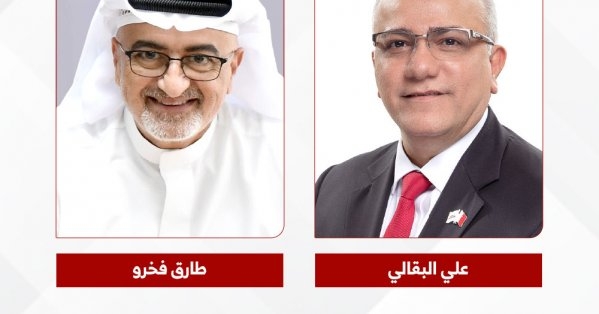 'البا' راعيا فضيا لـ 'ميت آي سي تي' و 'بايتكس' 2024