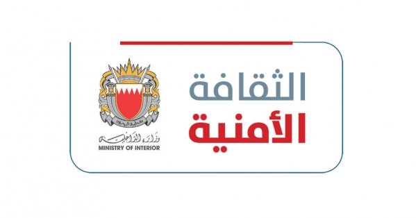 احذر من فخ الربح السريع.. وكن واعيًا ضد الاحتيال