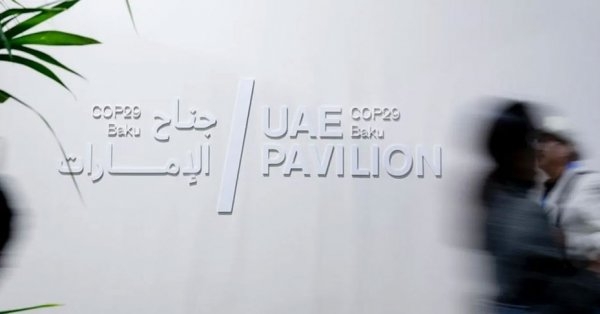 الإمارات تطلق مبادرة لتأسيس "التحالف العالمي لكفاءة الطاقة"