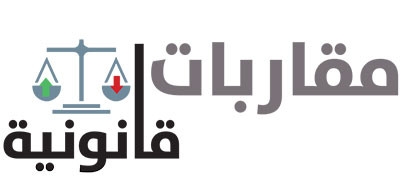 الإفلاس.. من وصمة العجز إلى أداة إنقاذ اقتصادي