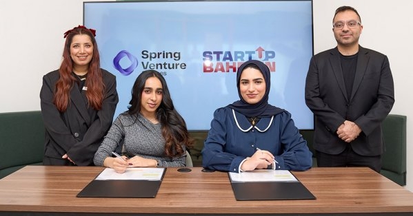"سبرينج فينتشر سيرفيس" و"ستار أب بحرين" يعلنان عن شراكتهما