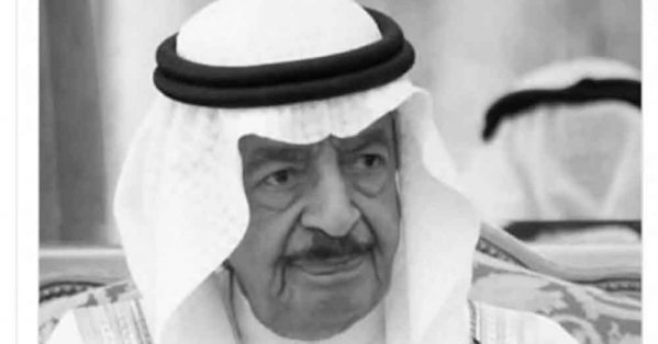 بدء استقبال المشاركات في مسابقة تصميم شعار جائزة صاحب السمو الملكي الأمير خليفة بن سلمان القرآنية