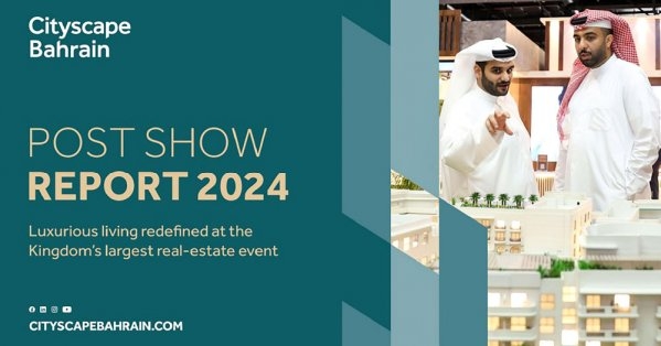'سيتي سكيب البحرين' يعود في 24 نوفمبر 2025