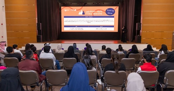 المبرّة الخليفية تُطلق برنامج "إثراء الناشئة" للفئة العمرية من 13 إلى 14 سنة