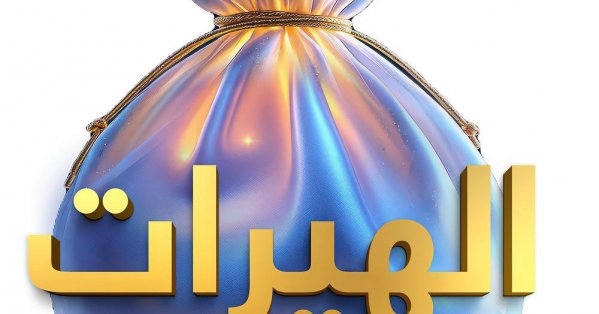 بنك البحرين والكويت يعلن جوائز ضخمة جديدة من "الهيرات" بقيمة مليون و200,000 دينار لـ 206 فائز حتى شهر أبريل 2025