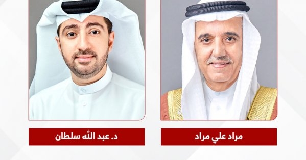 5.17 مليون دينار صافي ربح 'البحرينية الكويتية للتأمين' للعام 2024