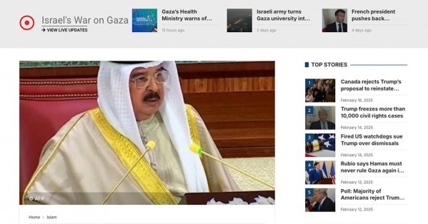"البحرين" تمهد الطريق لمعالجة الانقسامات الطائفية طويلة الأمد